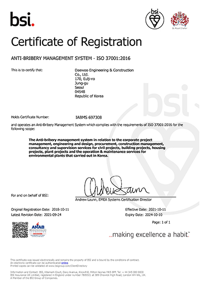 bsi Certificate of Registration ANTI-BRIBERY MANAGEMENT SYSTEM - ISO 37001:2016 인증서 이미지