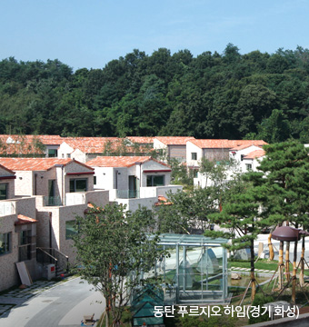 타운하우스 및 빌라