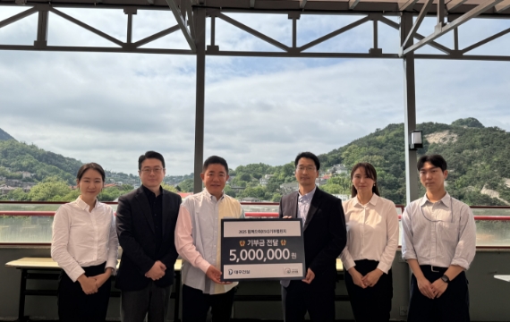 임직원 동전모아 사랑실천하기