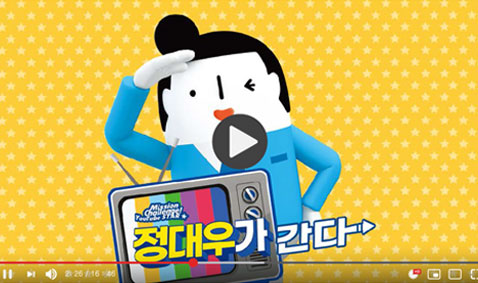 대우건설 소식 사보 이미지