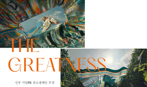 대우건설 소식 사보 이미지