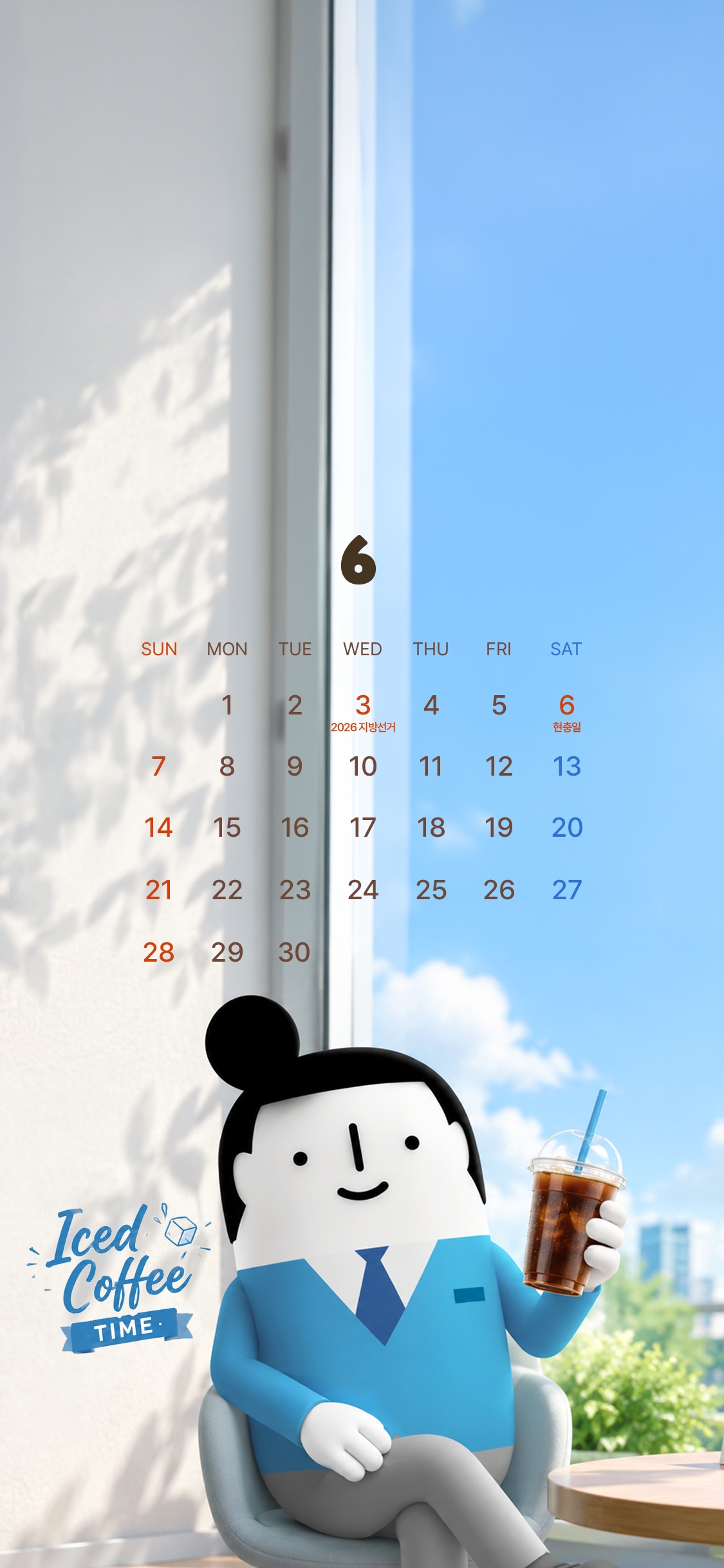 정대우 캐릭터 월페이퍼 이미지2