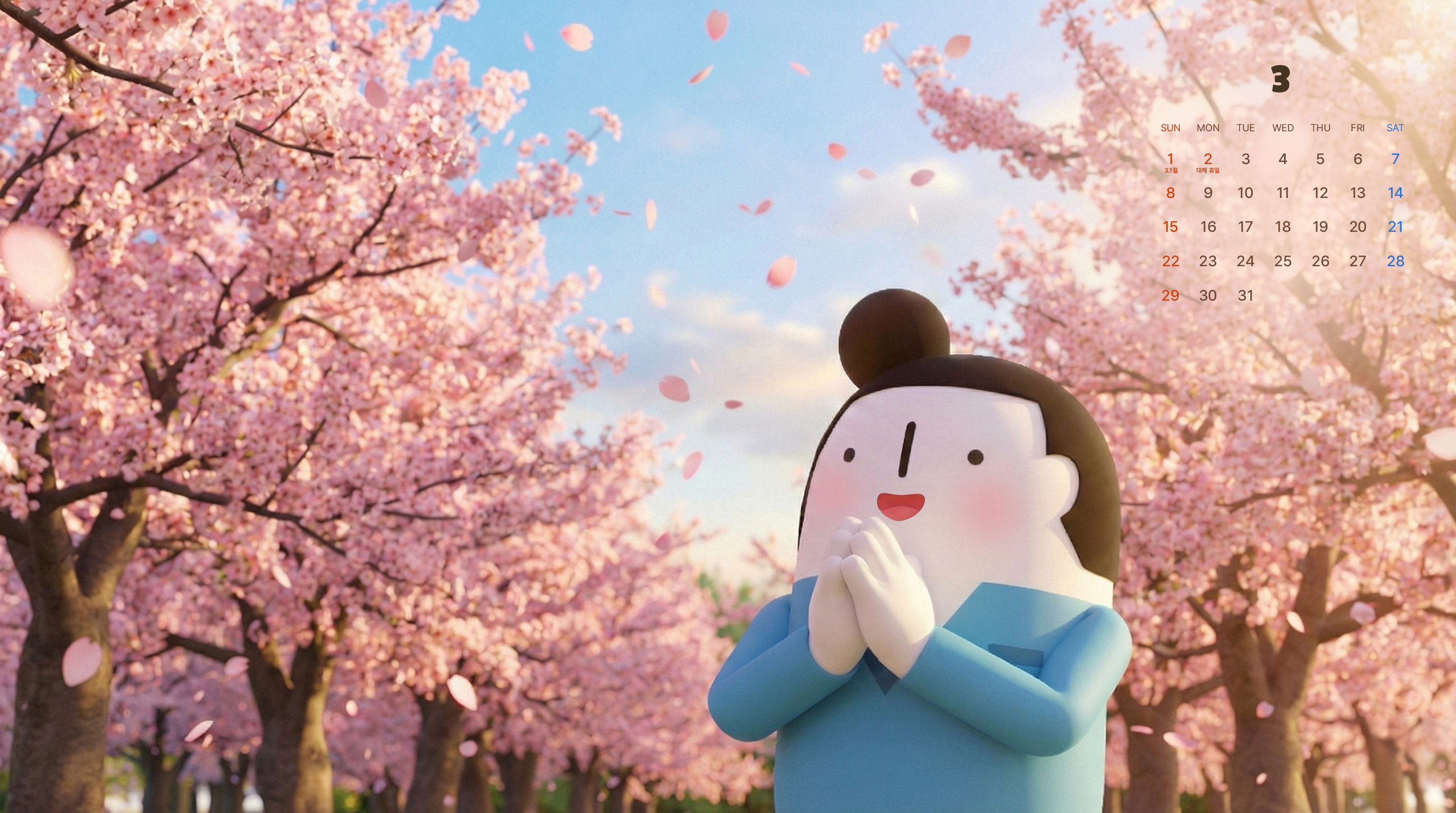 정대우 캐릭터 월페이퍼 이미지1