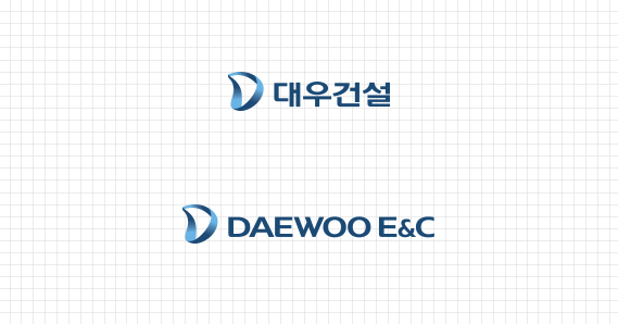 심볼과 대우건설, DAEWOO E&C 텍스트 가로 배치 이미지