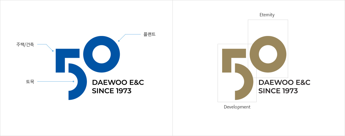 50주년 이미지