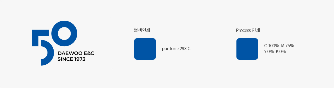50주년 이미지
