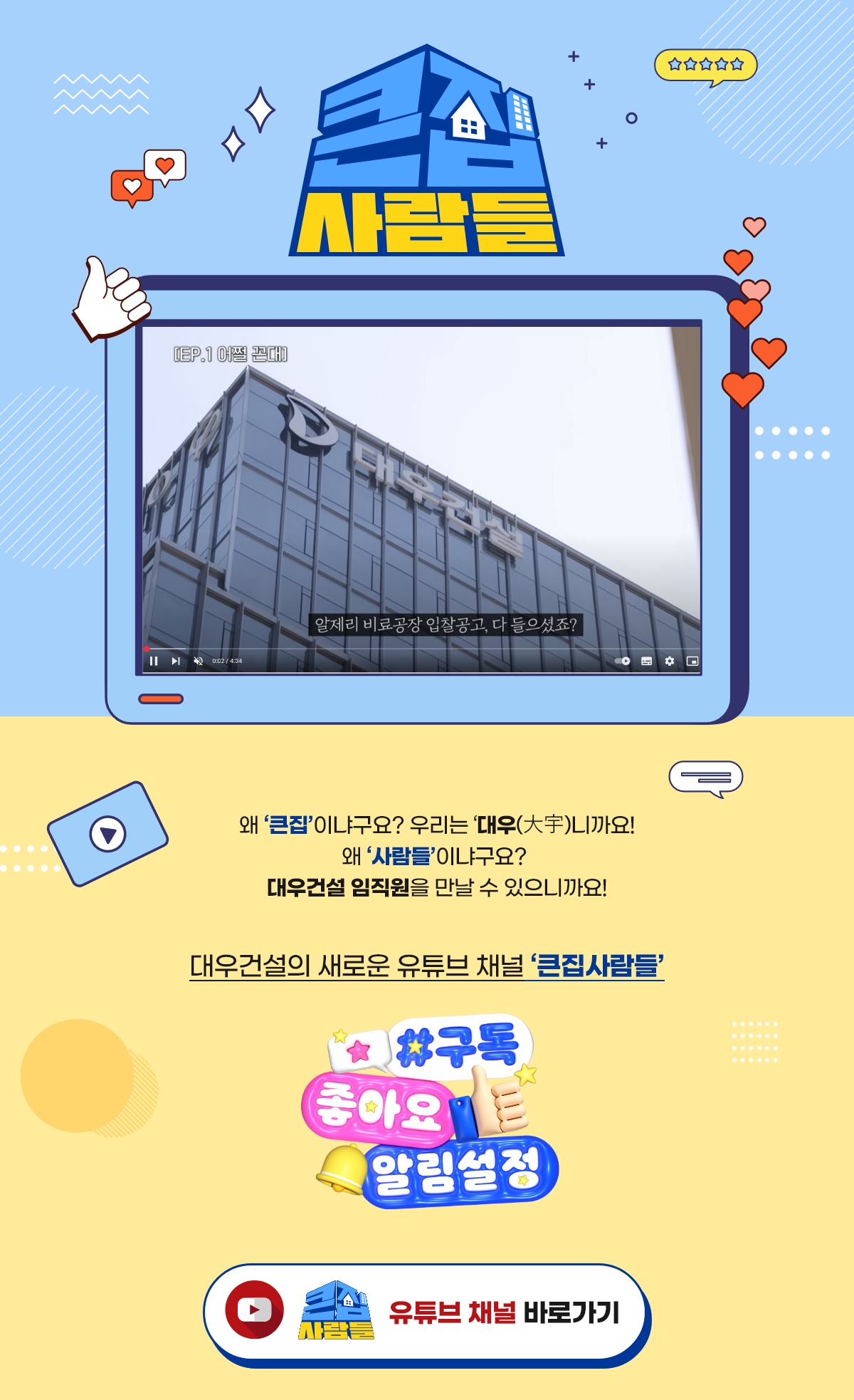 유튜브